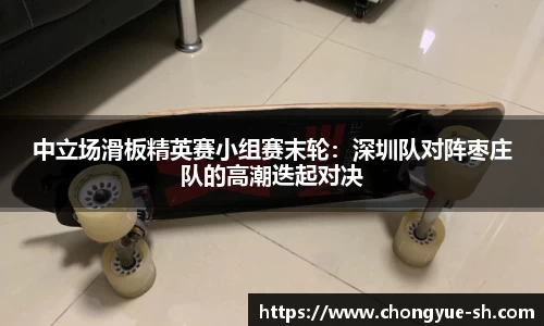 佰利乐首页
