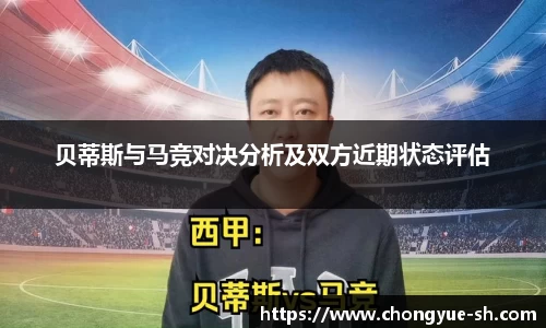 佰利乐平台