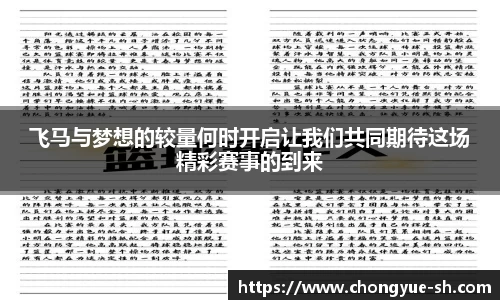 佰利乐平台